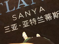 -三亚亚特兰蒂斯度假区