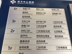 -航天中心医院