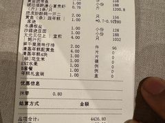 -新荣记(椒江店)