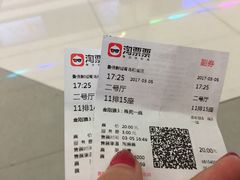 -山文星辉影城(青岛和谐广场店)