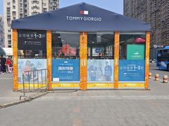 -首开福茂购物中心(宋家庄店)