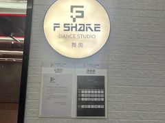 -FLARE STAR FITNESS(复地活力城店)