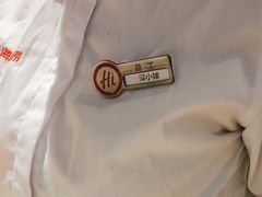 -海底捞火锅(万象城店)