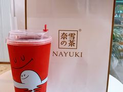 -奈雪的茶(金鹰广场店)