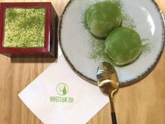 成熟口味大福-無印抹茶·日式甜品·生日蛋糕(吉林财富购物广场店)
