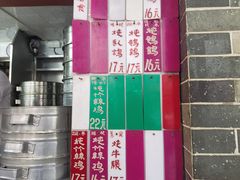 -達揚原味燉品(文明路店)