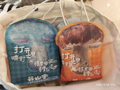 -皇庭广场(福华三路店)