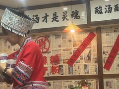 -钱摊摊安顺夺夺粉火锅(宏大广场店)