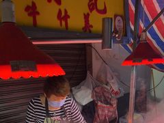 门面-明记牛杂(新马路分店)