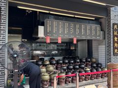 -广府乡下·饭庄(新港东路店)