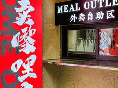 -孖记茶档·热腾茶餐(江南西plus店)