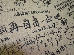 -大冰的小屋(大理古城店)