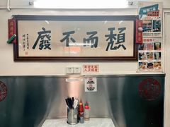 -颓记茶餐厅(美景总店)