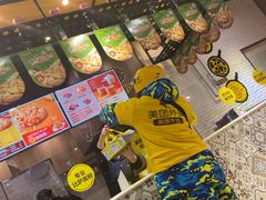 -City1+1城市比萨·意面(欧亚奥莱吉林街店)