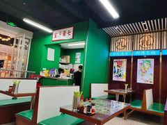 大堂-七爷清汤腩·港式餐厅(金狮广场店)