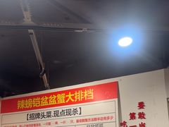 -辣螃铠盆盆蟹大排档(总店)