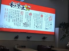 -潍州和乐王(总店)