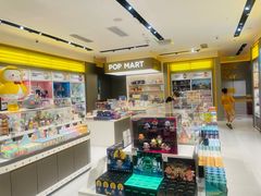 -泡泡玛特POPMART(凯德大峡谷店)