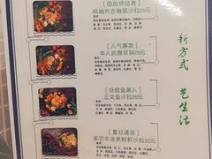 菜单-轻素Chic Salad·轻食(万松园店)