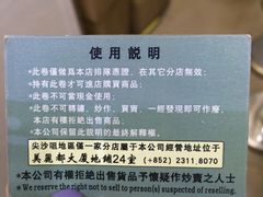 -珍妮曲奇聪明小熊(尖沙咀店)