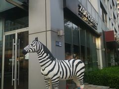 -ZOO COFFEE 动物园咖啡(亦庄店)
