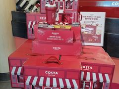 -COSTA COFFEE(百葛服务区店)