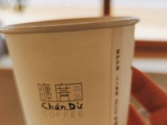 -ChanDu躔度咖啡(灯塔店)