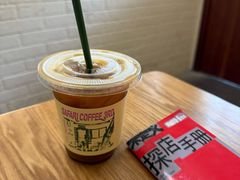 -SAFARI COFFEE