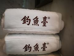 -成都钓鱼台精品酒店-品聚·成都餐厅
