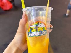 -有间冰室(侨港风情街店)