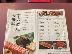 -九鼎轩脆毛肚火锅(三钢里店)