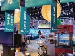-盒马鲜生(皇庭广场店)