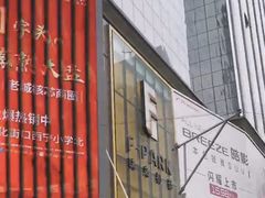-壬丰大厦