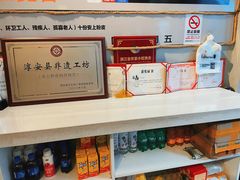 -安上粉皮.非遗手工小吃(骑龙巷店)