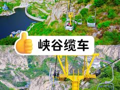 -沉浸北京·团建旅行·密室剧本杀·年会会议轰趴拓展