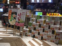 -食悦天美食广场(西安CityOn熙地港购物中心店)