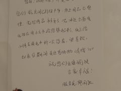 -广州奥园喜来登酒店