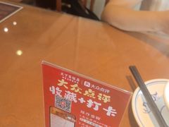 -天下客饭店(中山路店)