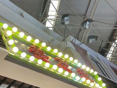 -美芝莲(钻汇广场店)