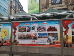 -人民防洪胜利纪念塔