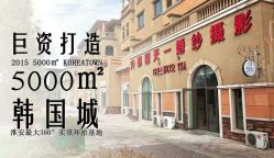 点击看大图 -天一婚纱摄影TIA STUDIO(珠海路店)