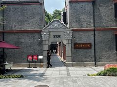 -中共二大会址纪念馆