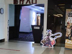 -寰耀影城(临安青山星汇天地店)