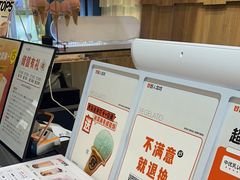 -野人先生现做冰淇淋(北京顺义祥云小镇店)