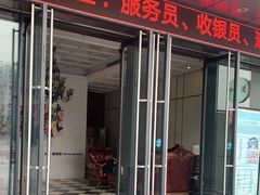 门面-梦都海鲜酒家(万达广场江桥店)