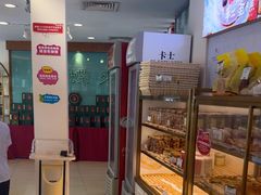 -蜂蝶来饼店(拱北总店)