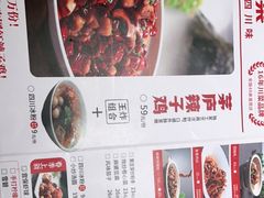 -茅庐川菜(济宁万达店)
