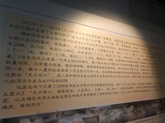 -洛阳周王城天子驾六博物馆