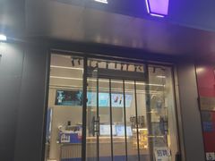 -茶百道(朝阳北路店)