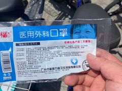 -潭村(地铁站)
